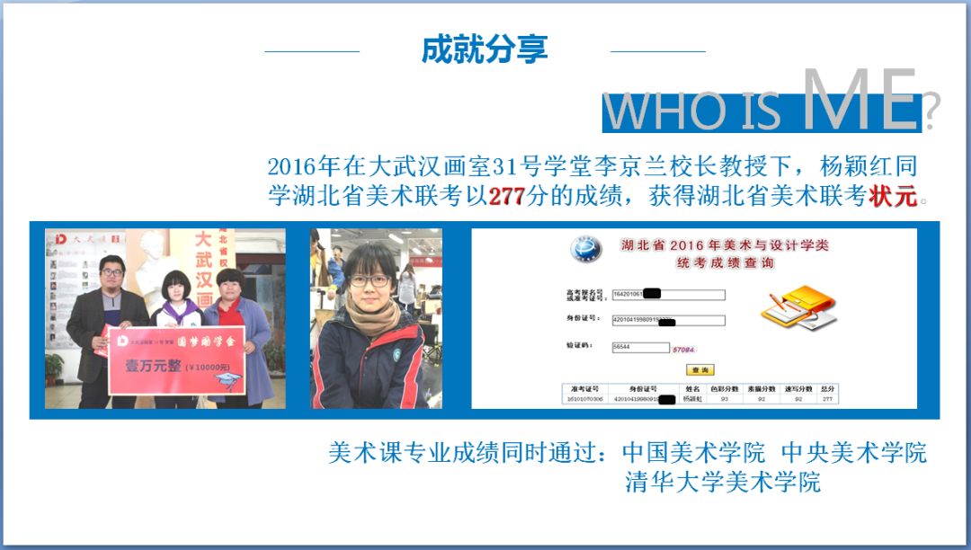 大武漢畫室 大武漢畫室