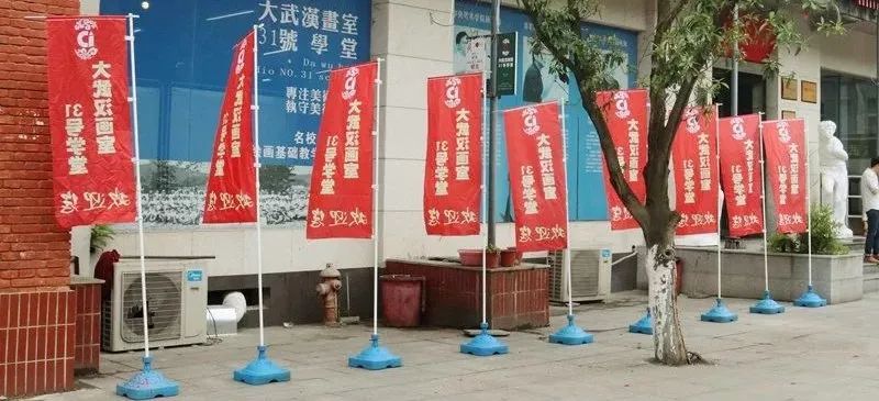 大武漢畫室 大武漢畫室