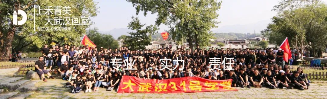 大武漢畫室 大武漢畫室